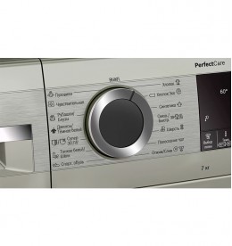 Узкая стиральная машина 7 кг 1200 об/мин Bosch WHA222XYOE