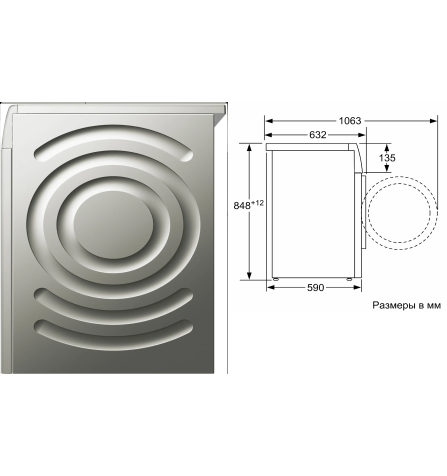 Стиральные машина WGK244ZXME