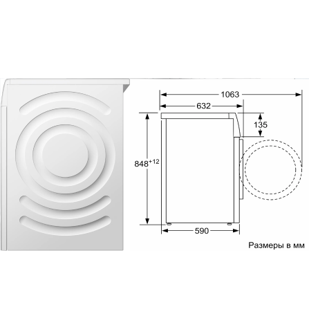 Стиральная машина Bosch WGK244Z0ME